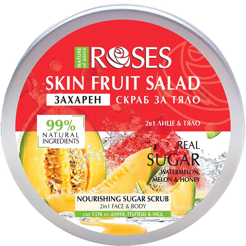 Nature of Agiva Roses Fruit Salad Nourishing Sugar Scrub Nature of Agiva Roses Fruit Salad Nourishing Sugar Scrub - Захарен скраб с диня, пъпеш и мед от серията Fruit Salad - продукт
