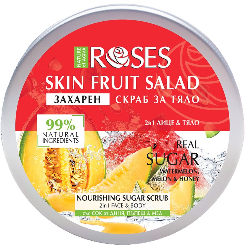 Nature of Agiva Roses Fruit Salad Nourishing Sugar Scrub - Захарен скраб с диня, пъпеш и мед от серията Fruit Salad - продукт