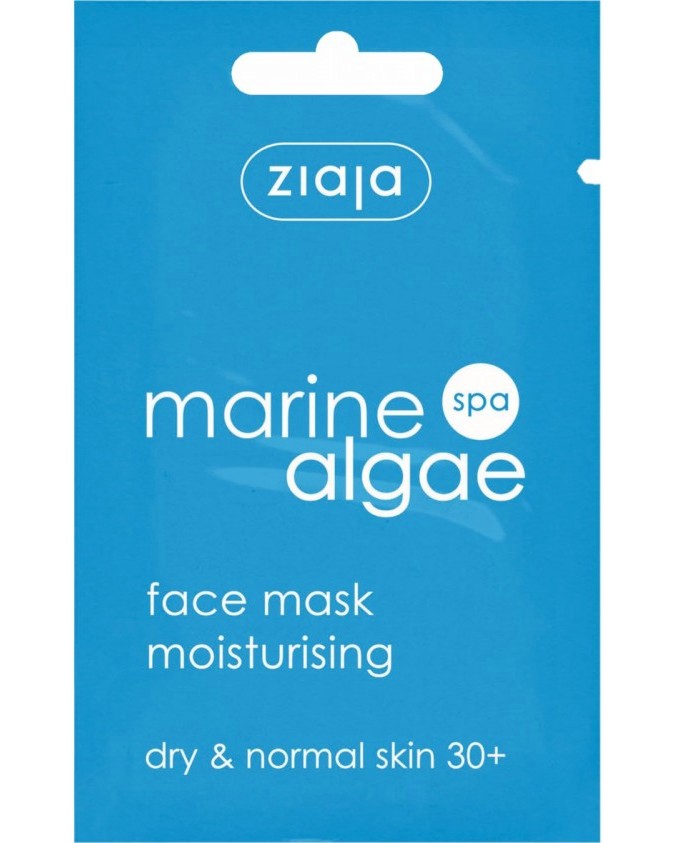 Ziaja Marine Algae Face Mask -        "Marine Algae" - 