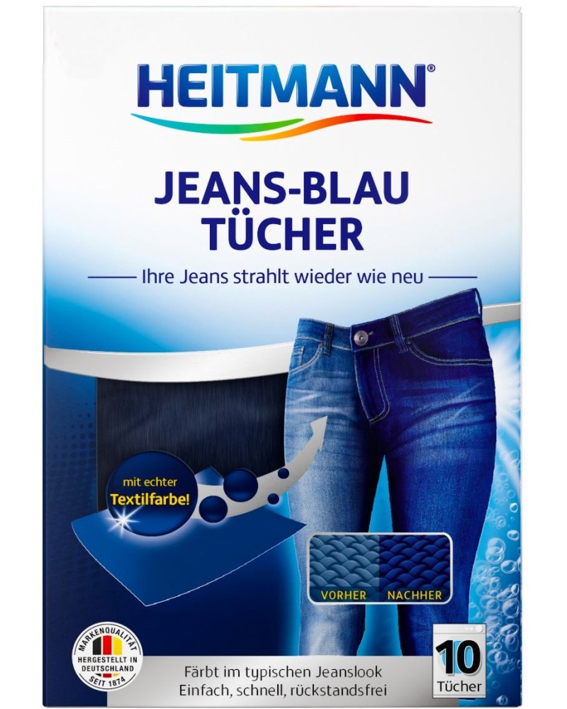Кърпички за поддържане на цвета на дънки Heitmann - 10 броя - продукт
