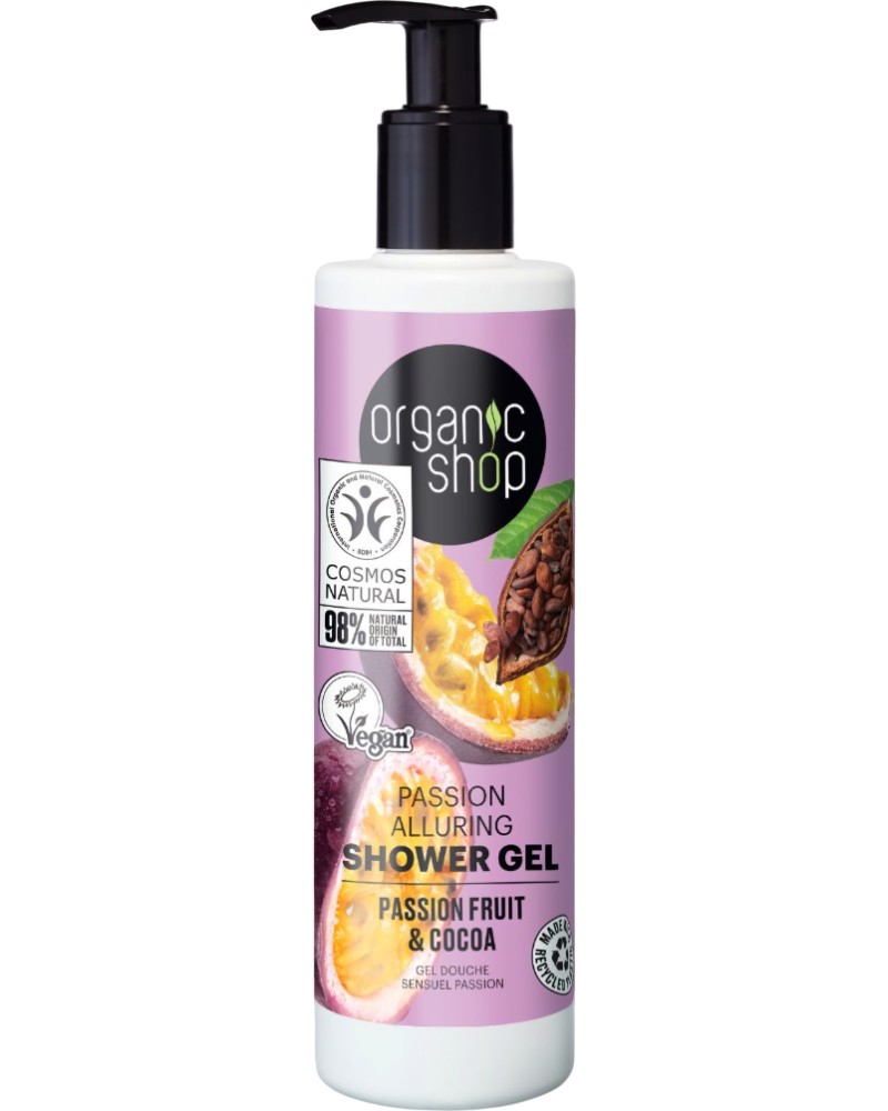Organic Shop Passion Alluring Shower Gel Organic Shop Passion Alluring Shower Gel - Натурален душ гел за тяло с био какао и био екстракт от маракуя - душ гел