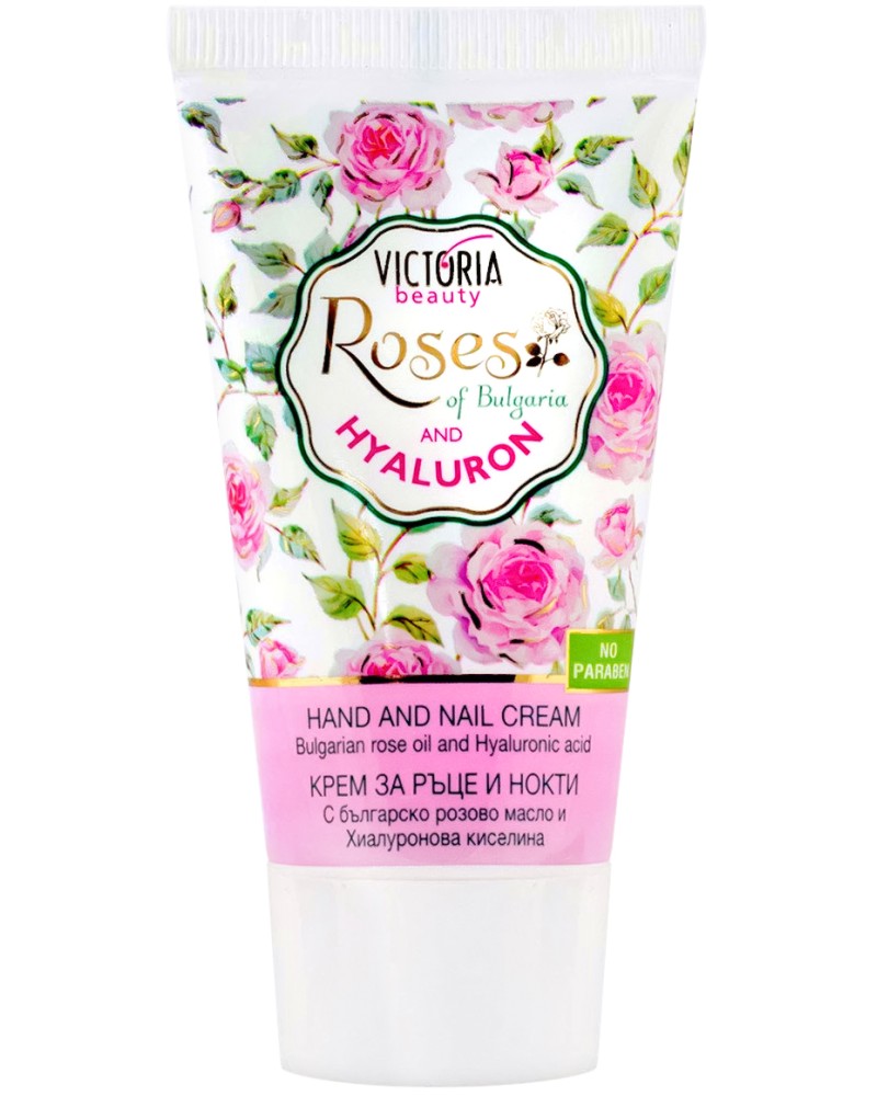Victoria Beauty Roses & Hyaluron Hand And Nail Cream -        Roses & Hyaluron - 