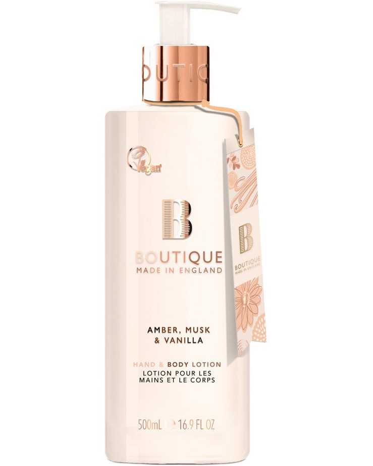 Boutique Hand & Body Lotion Boutique Hand & Body Lotion - Лосион за ръце и тяло с аромат на амбър, мускус и ванилия - лосион