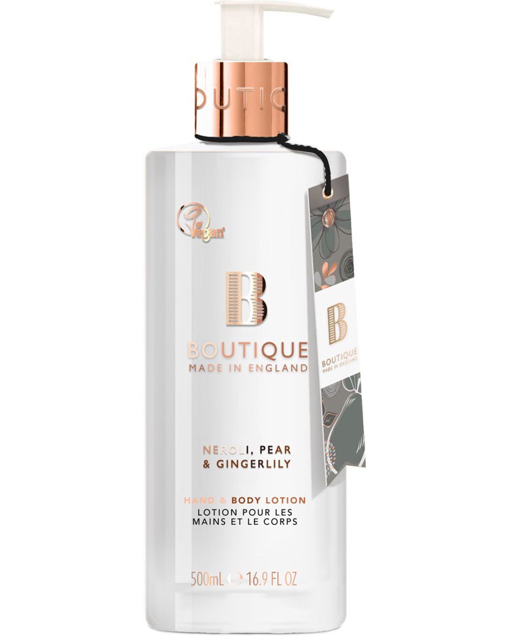 Boutique Hand & Body Lotion - ������ �� ���� � ���� � ������ �� ������, ����� � �������� - ������