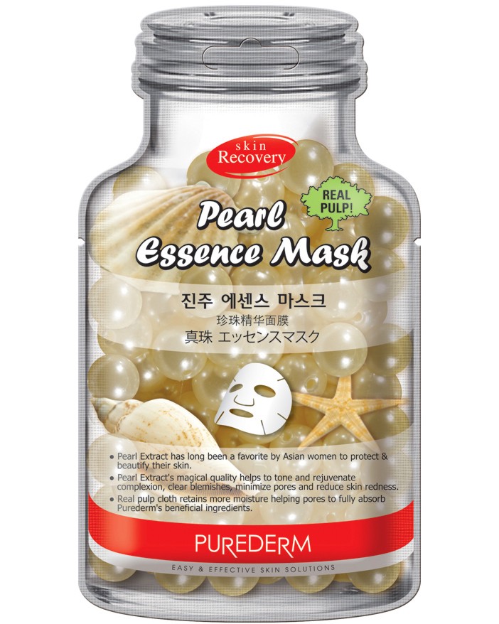 Purederm Pearl Essence Face Mask -         - 