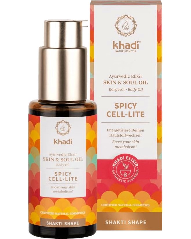 Khadi Spicy Cell-Lite Body Oil - ��������� ����� �� ���� ������ ������� - �����