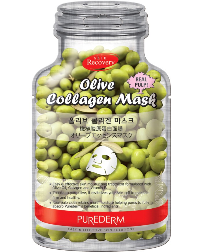 Purederm Olive Collagen Face Mask -           - 