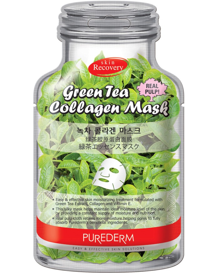 Purederm Green Tea Collagen Face Mask - Лист маска за лице с екстракт от зелен чай и колаген - маска