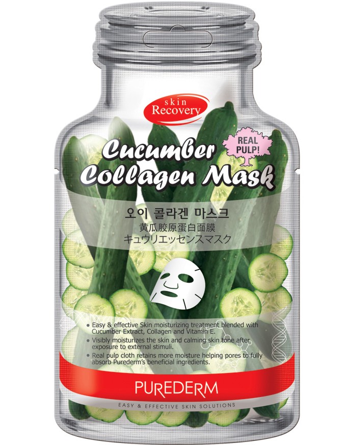 Purederm Cucumber Collagen Face Mask -           - 