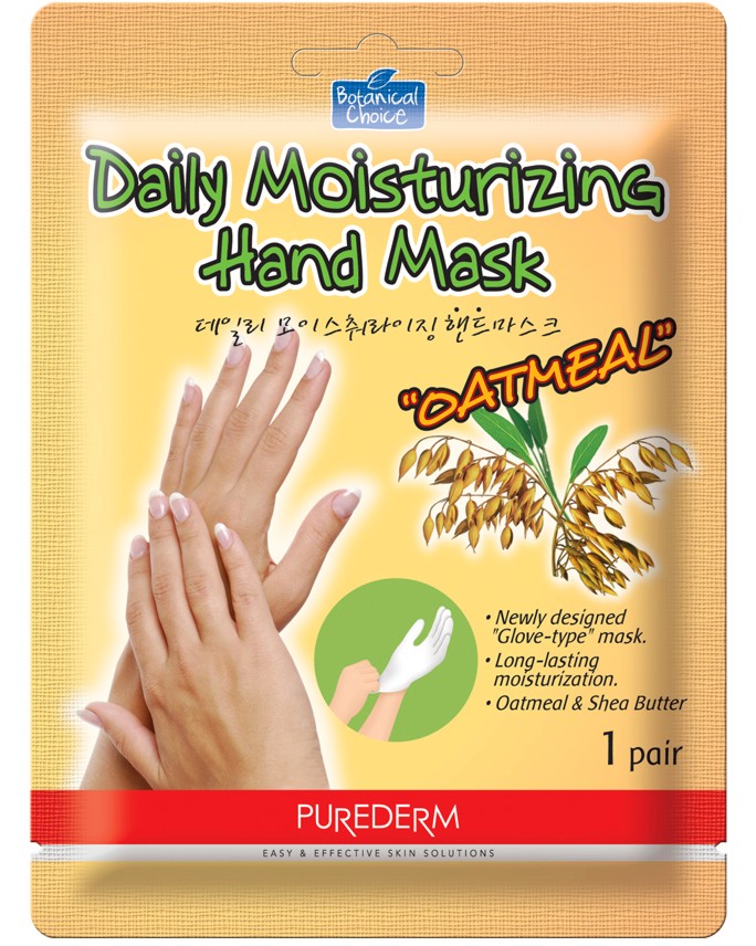 Purederm Daily Moisturizing Hand Mask  -           - 