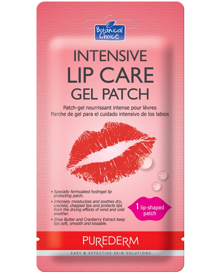 Purederm Intensive Lip Care Gel Patch -            - 