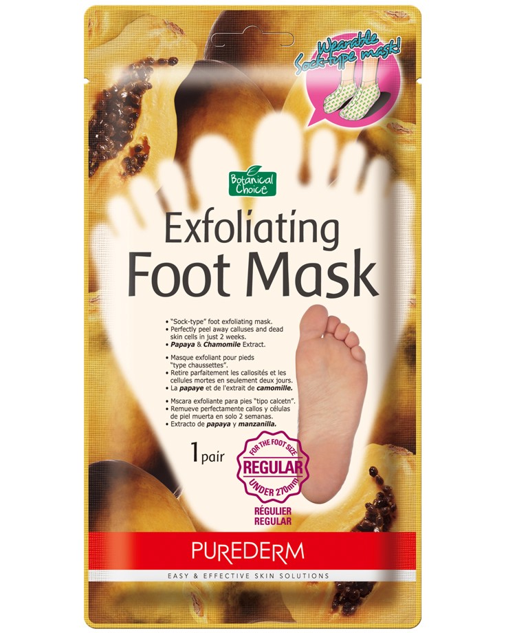 Purederm Exfoliating Foot Mask Papaya & Chamomile Extract -           - 