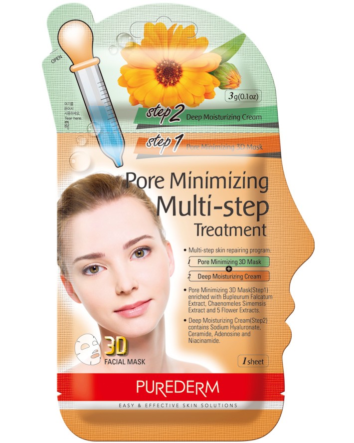 Purederm Pore Minimizing Multi-step Treatment -       2  - 