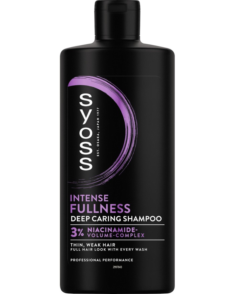 Syoss Intense Fullness Deep Caring Shampoo -         Full Hair 5 - 