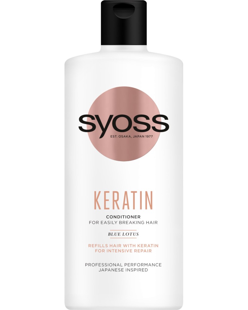 Syoss Keratin Conditioner -        Keratin - 