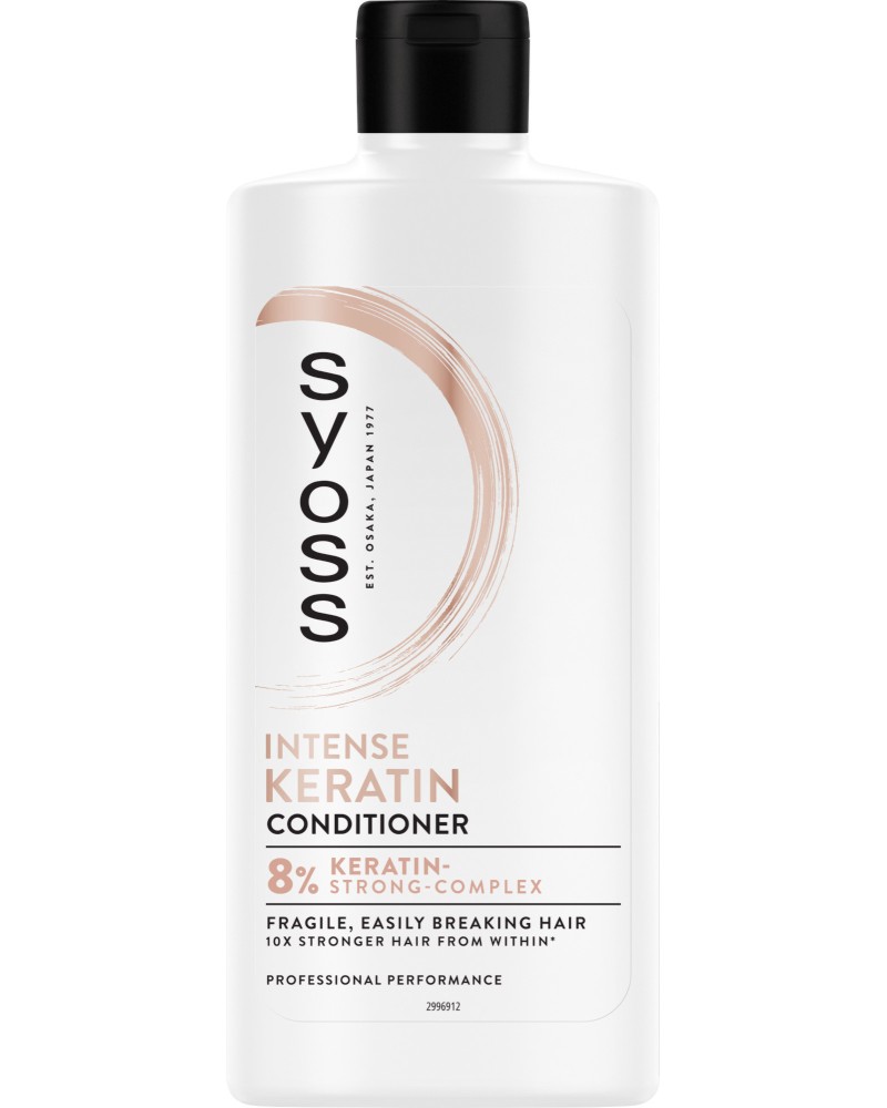 Syoss Intense Keratin Conditioner -        Keratin - 
