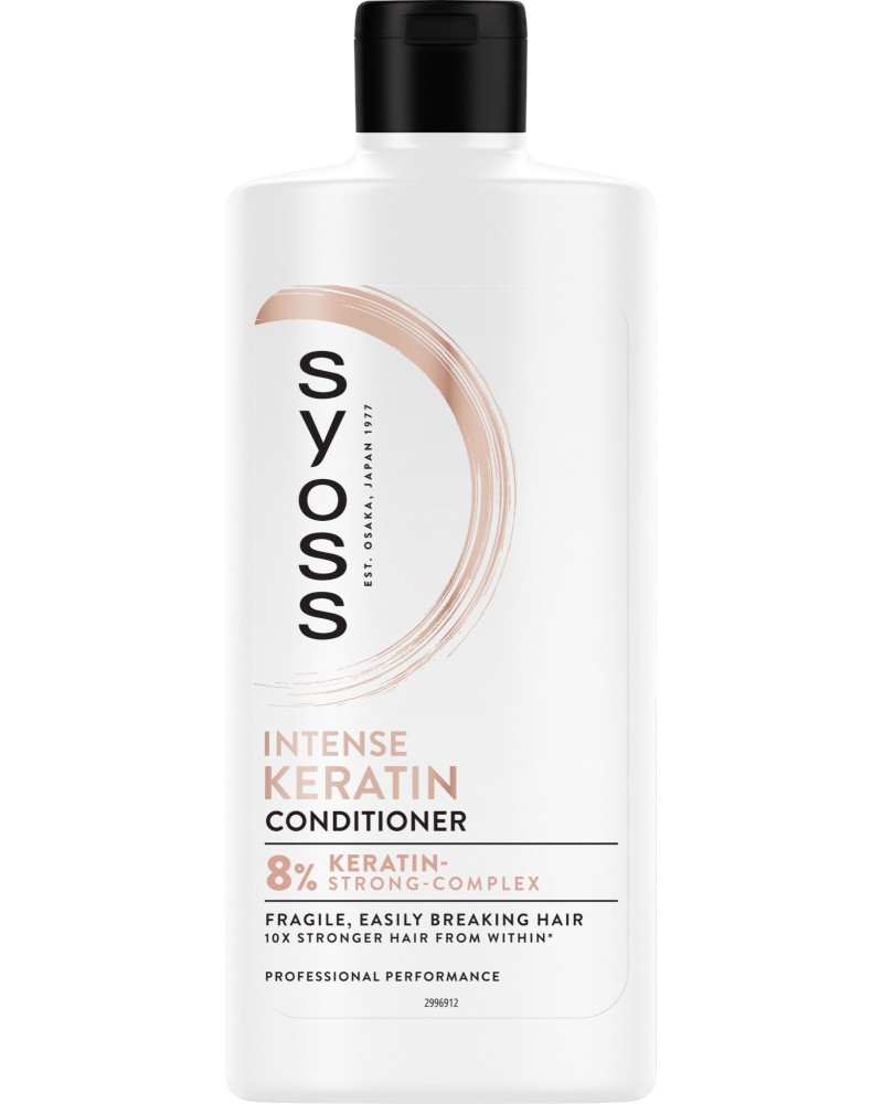 Syoss Keratin Conditioner -        Keratin - 