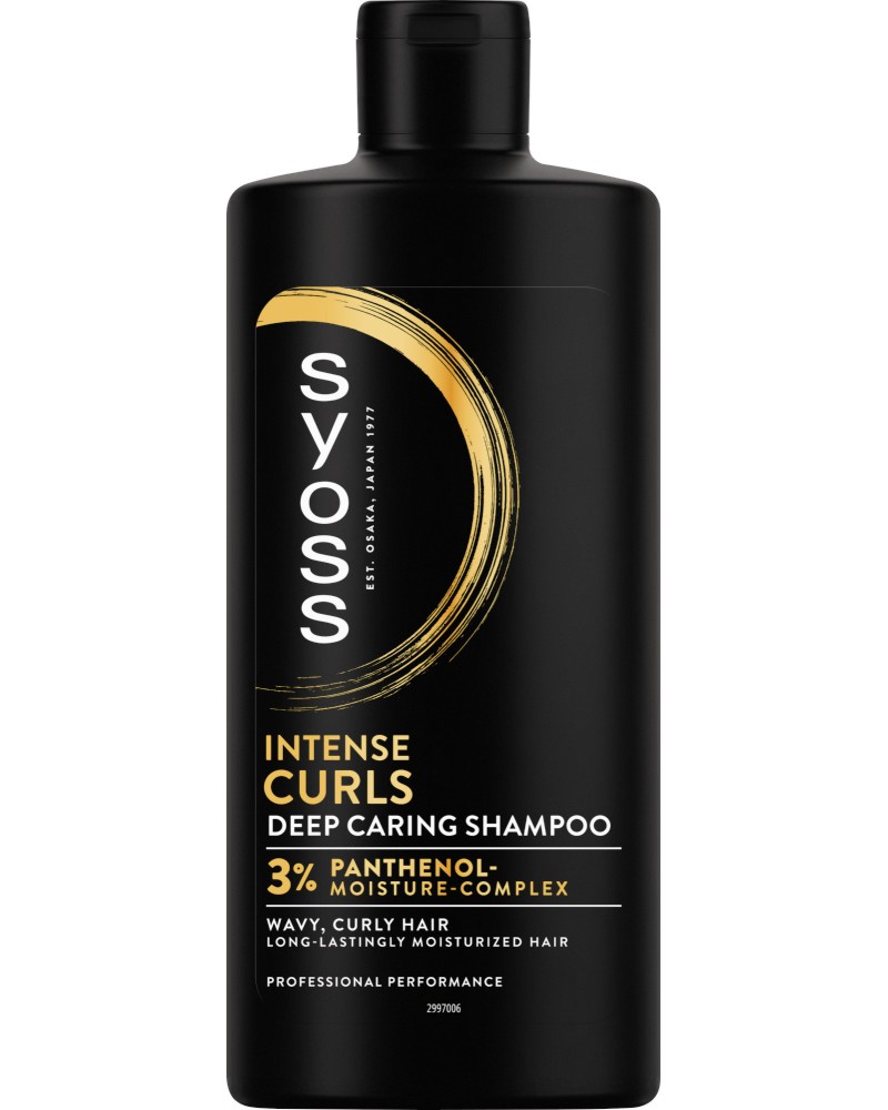 Syoss Intense Curls Shampoo -     - 