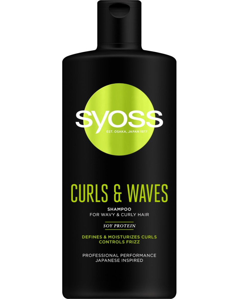 Syoss Curls & Waves Shampoo - Шампоан за къдрава коса - шампоан