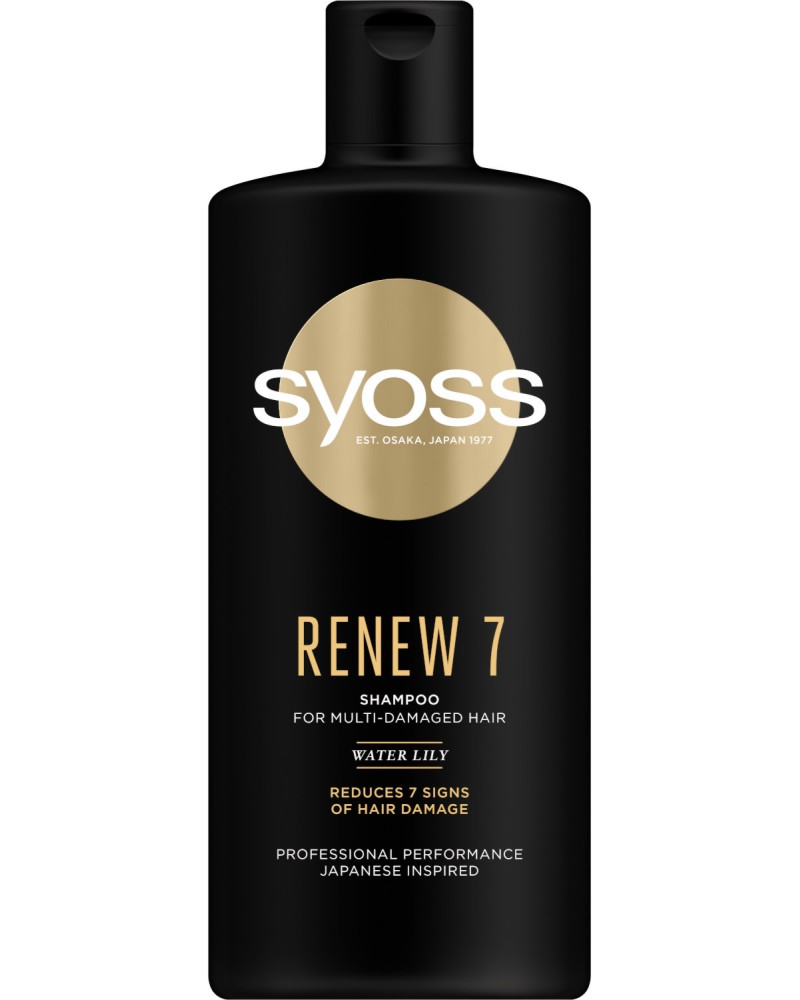 Syoss Renew 7 Shampoo - Шампоан за много увредена коса - шампоан