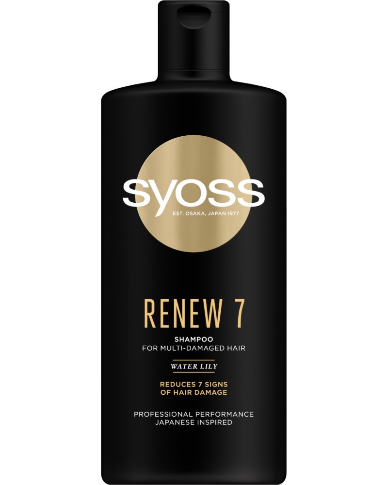 Syoss Renew 7 Shampoo -      - 