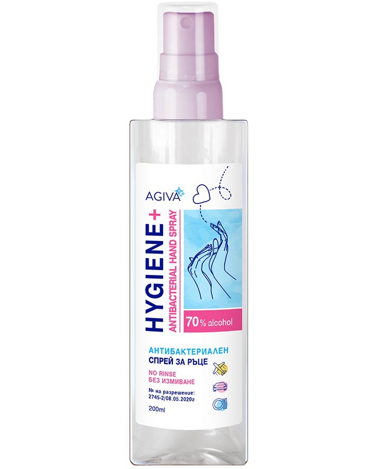     Agiva Hygiene+ - 200 ml - 