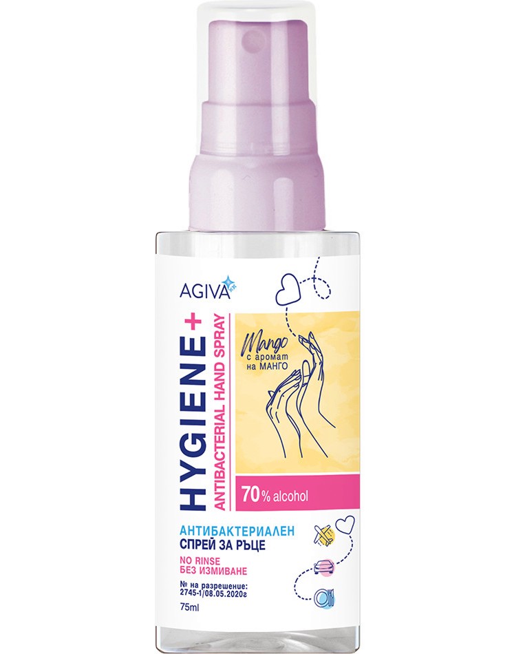     Agiva Hygiene+ -    , 75 ml - 