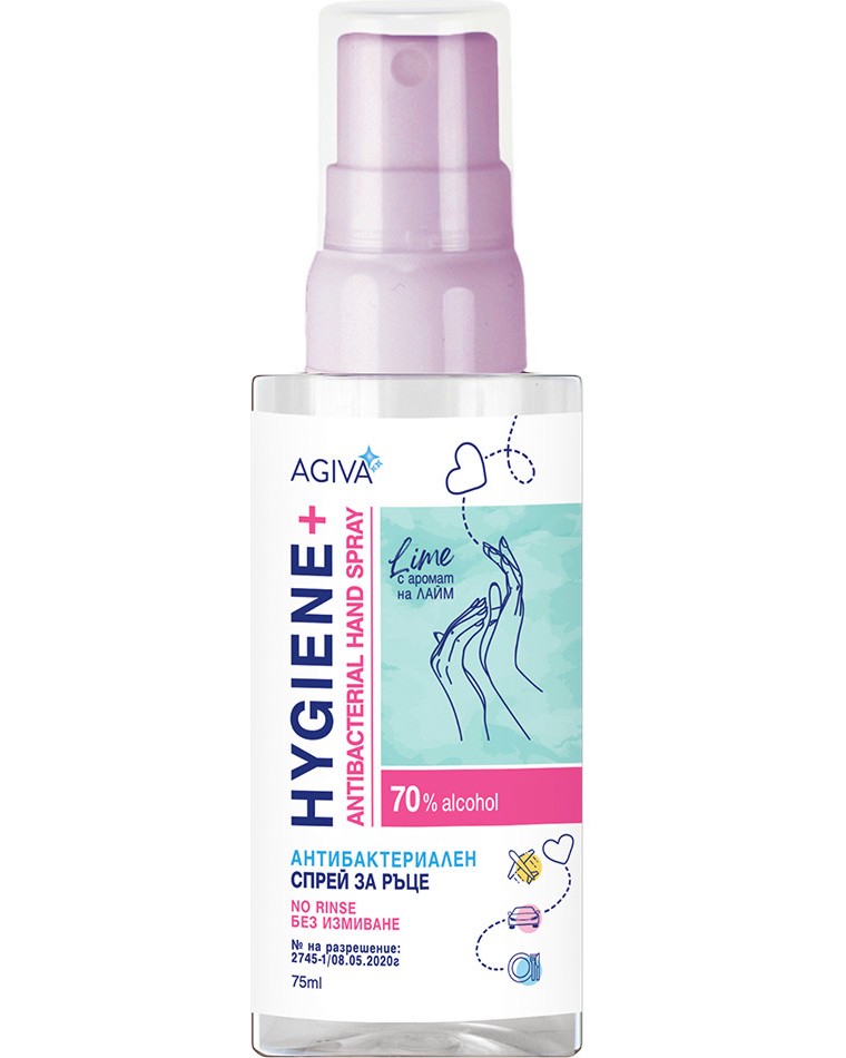     Agiva Hygiene+ -    , 75 ml - 