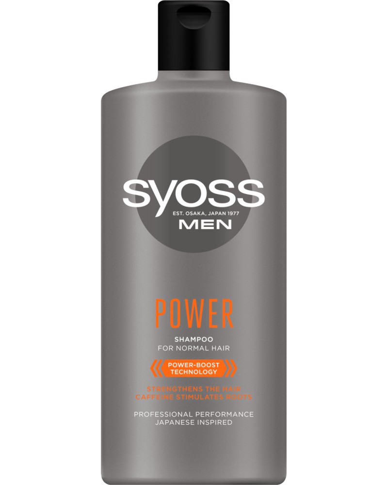 Syoss Men Power Shampoo - Шампоан за мъже за нормална коса от серията Syoss Men - шампоан
