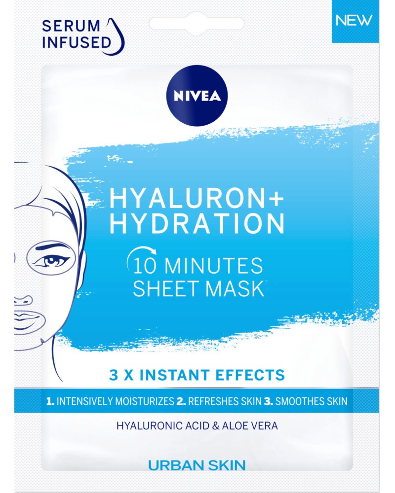 Nivea Hyaluron + Hydration 10 Minutes Sheet Mask - 10-           - 