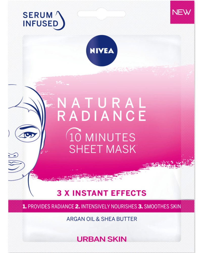 Nivea Natural Radiance 10 Minutes Sheet Mask - 10-       - 
