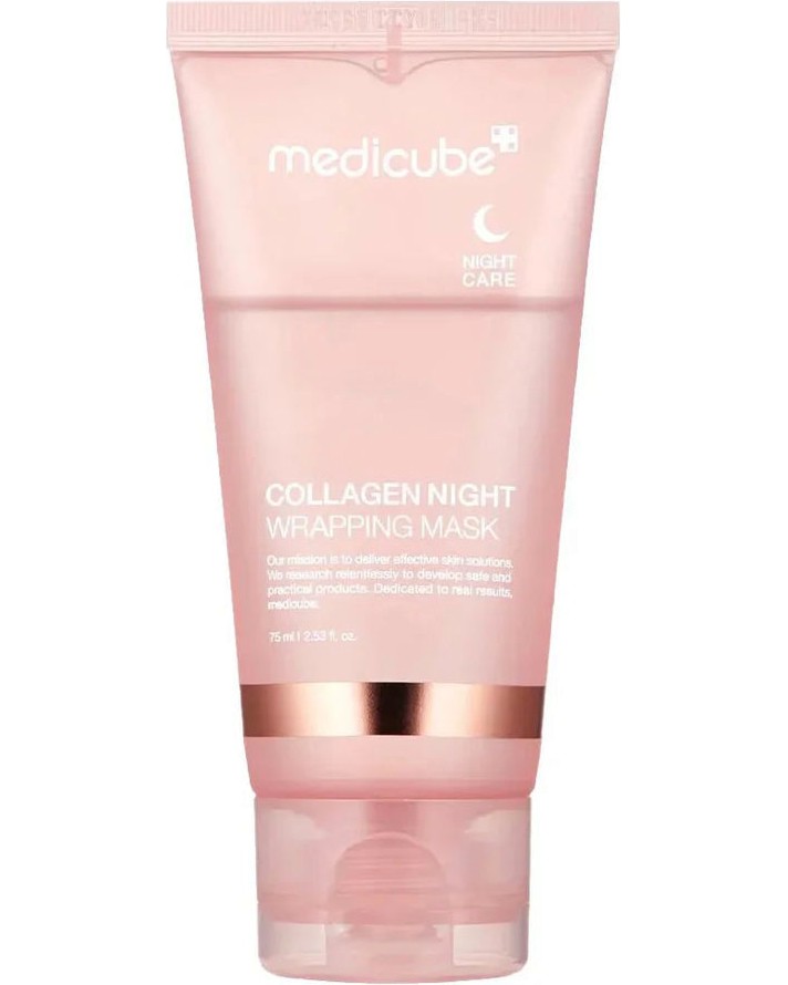 MediCube Collagen Night Wrapping Mask -         Glass Glow - 