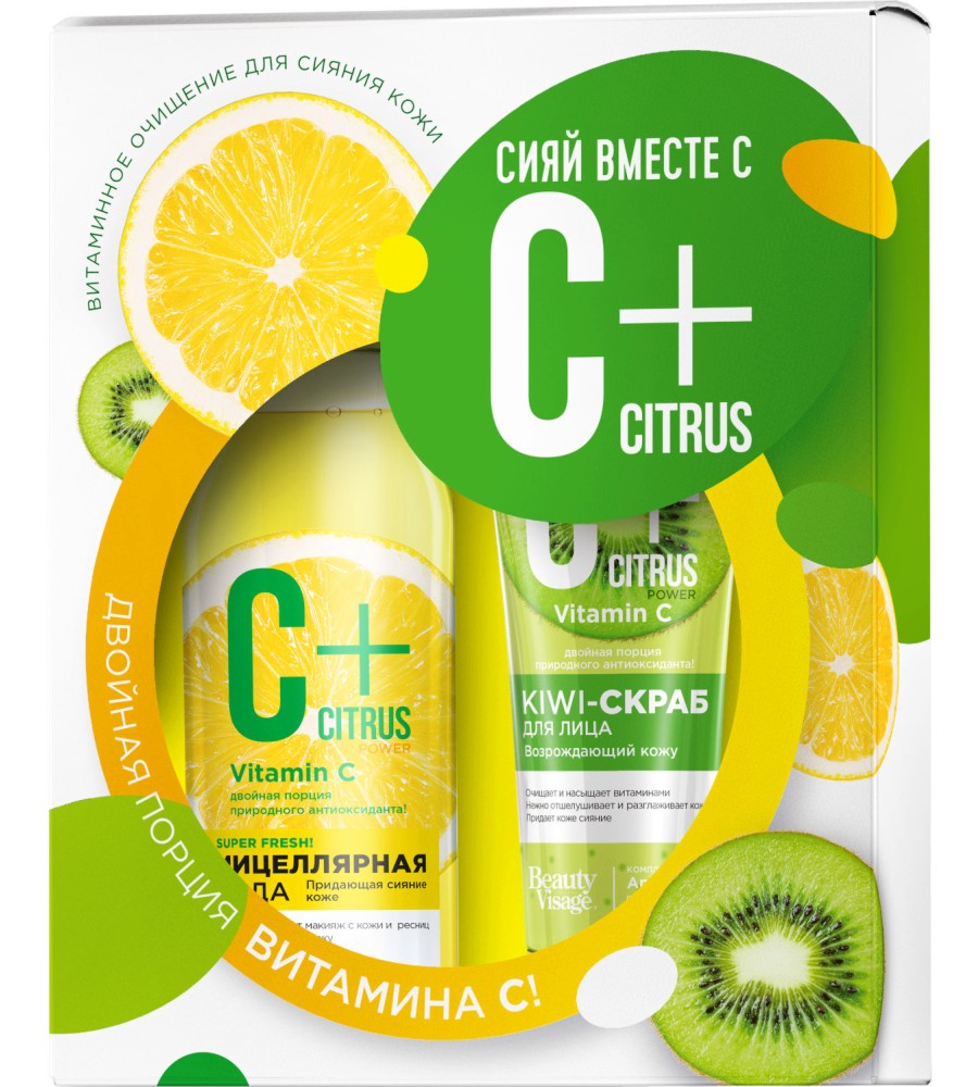 Подаръчен комплект Fito Cosmetic C+Citrus - Мицеларна вода и скраб за лице - продукт
