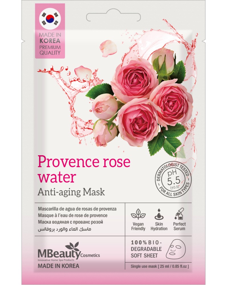 MBeauty Provence Rose Water Anti-Aging Mask -         - 