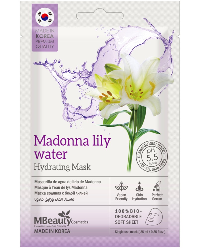 MBeauty Madonna Lily Water Hydrating Mask -      - 