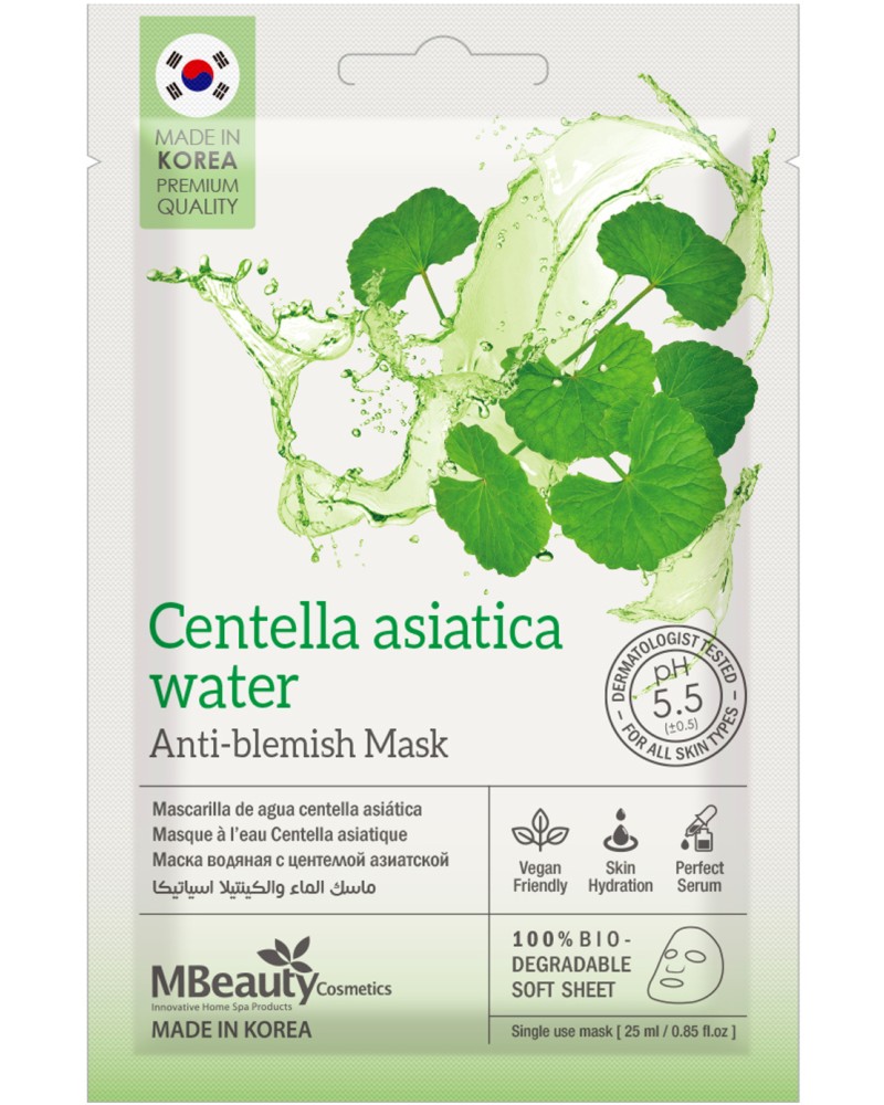 MBeauty Centella Asiatica Water Anti-Blemish Mask -       - 
