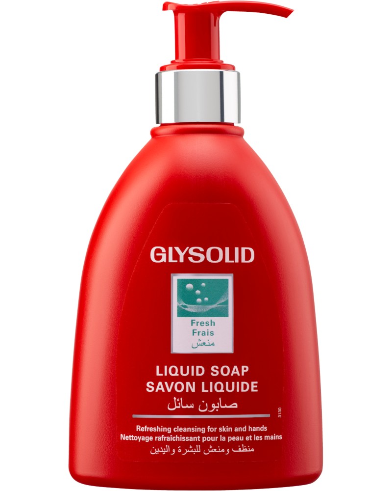 Glysolid Fresh Liquid Soap -      - 