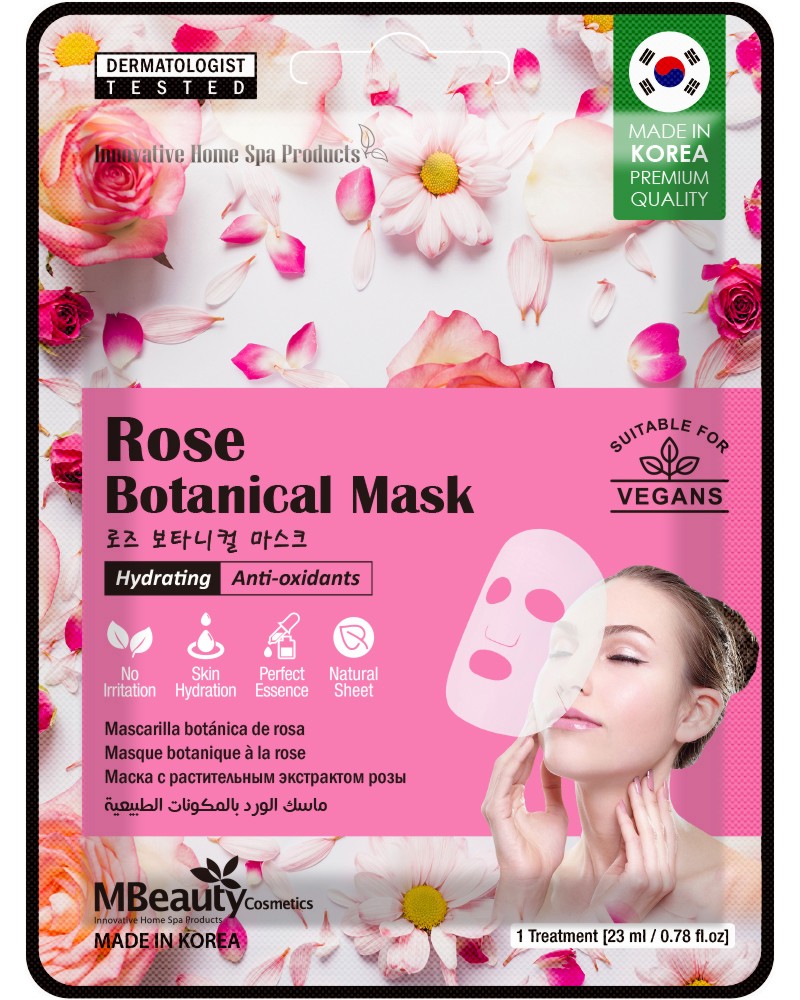 MBeauty Rose Botanical Mask -       - 