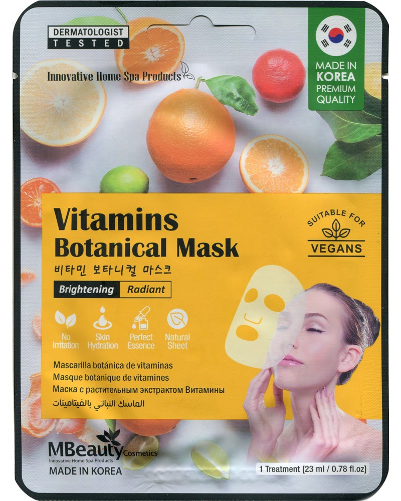 MBeauty Vitamins Botanical Mask -       - 