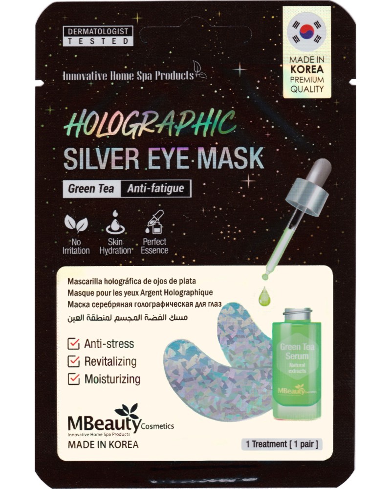 MBeauty Holographic Silver Eye Mask -         - 