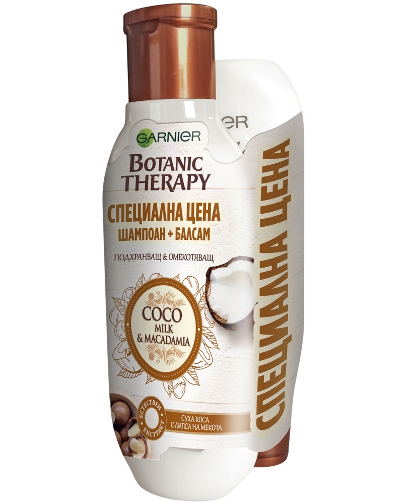 Garnier Botanic Therapy Coco Milk & Macadamia Duo Pack -          - 