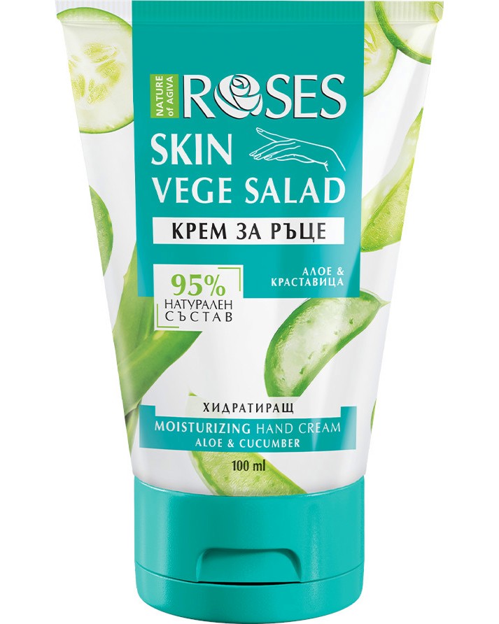 Nature of Agiva Roses Vege Salad Moisturizing Hand Cream -            Vege Salad - 