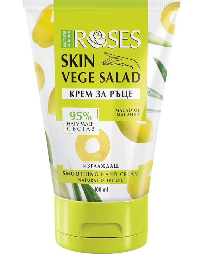 Nature of Agiva Roses Vege Salad Smoothing Hand Cream -         Vege Salad - 