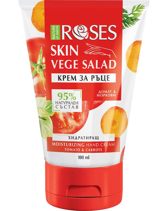 Nature of Agiva Roses Vege Salad Moisturizing Hand Cream -           Vege Salad - 