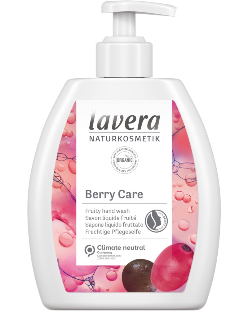 Lavera Berry Care Liquid Soap -         - 