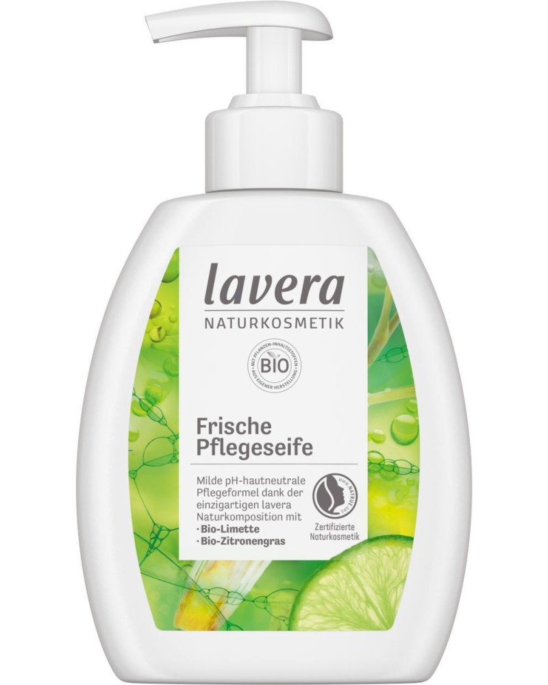 Lavera Lime Care Liquid Soap Lavera Lime Care Liquid Soap - Освежаващ течен сапун с лайм и лимонова трева - сапун