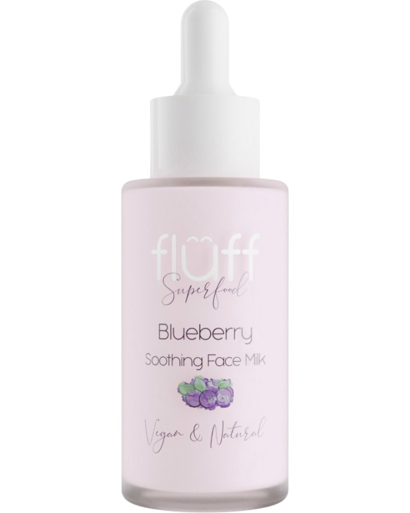 Fluff Superfood Blueberry Soothing Face Milk - ����������� ����� �� ���� � �������� �� ��������� - �������