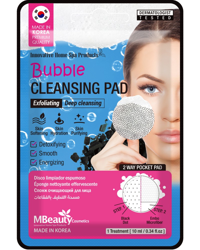 MBeauty Bubble Cleansing Pad -       - 