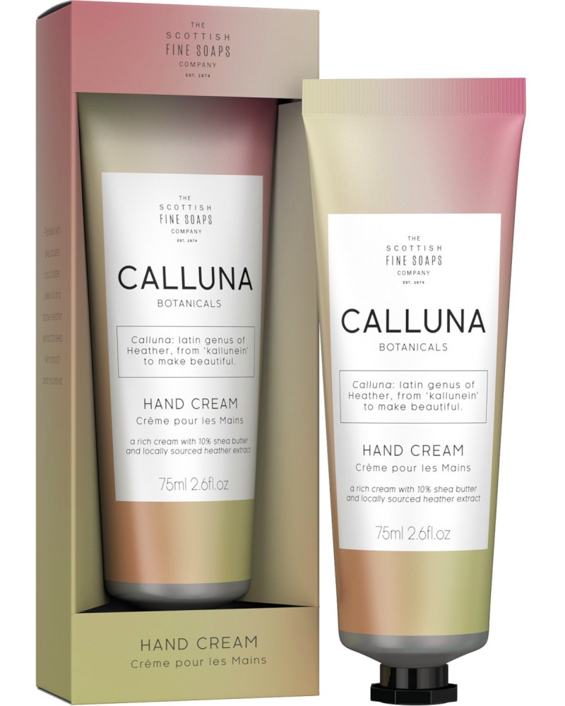 Scottish Fine Soaps Calluna Botanicals Hand Cream -        - 