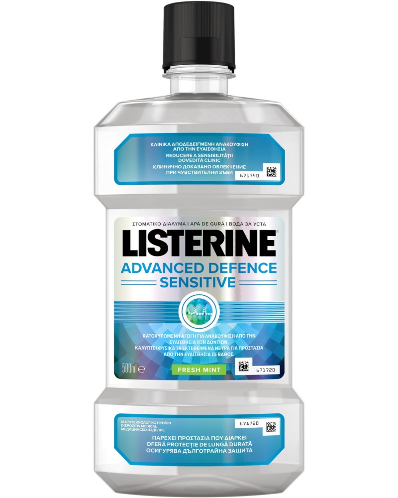 Listerine Advanced Defence Sensitive Mouthwash -       - 